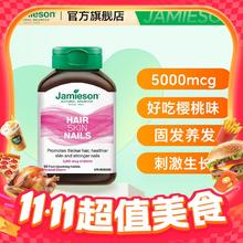 限移动端：Jamieson 健美生 叶酸片 60粒/瓶