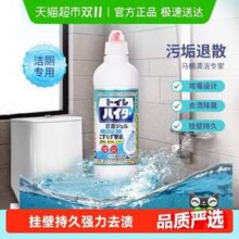 花王 日本进口 免刷洗洁厕灵 马桶清洁剂 500ml新低10.57元包邮