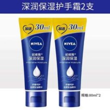 Nivea 妮维雅 深润保湿护手霜80mL*2支装史低9.1元包邮（4.55元/支）