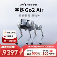 Unitree 宇树 Unitree Go2 语音 AI大模型 机器狗 电子狗 具身智能 伴随 仿生陪伴机器人 四足 Go2-AIR4999元