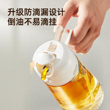 88VIP会员：炊大皇 雾化喷油壶 皎玉白 470ml