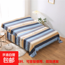 大块面料桌布床单  路易斯 200x230cm 多用途遮尘布9.29元（需领券）