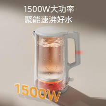 美的 电水壶烧水壶电热水壶 1.7L大容量MK-SHM1730-PRO89.1元