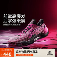 李宁利刃5-3D碎影丨篮球鞋男鞋2025透气专业运动鞋ABAU101538元 (券后省40,月销3000+)