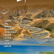 【新疆8日自由行】禾木喀纳斯赛里木湖独库原价4700元 【现价2780元】