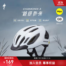 SPECIALIZED 闪电 CHAMONIX 3 MIPS 通勤公路山地自行车骑行头盔 白色 M126.83元