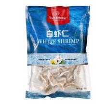 One's Member 1号会员店 白虾仁净重1kg (66-88只 )0添加人工保水剂券后79.5元