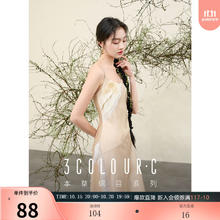 3COLOUR 三彩 2025秋款新中式花边吊带裙连衣裙长裙C 香槟色 XL 170/92A88.4元