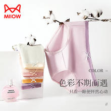 Miiow 猫人 女士内裤 浅紫+淡紫+浅蓝 M (80-100斤)券后19.9元