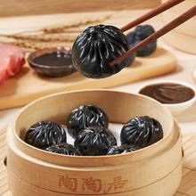 陶陶居 黑松露小笼汤包200g 早餐任选