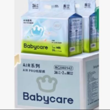 再降价：Babycare Air Pro超薄纸尿裤 M码72片/L码58片*2件 尺码任选198.61元包邮（合66.2元/件，返30元超市卡后）