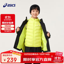 ASICS 亚瑟士 童装中大童中性款便服外套2024微宽松版类冲锋衣夹克333241053067 001黑色 160券后186.65元