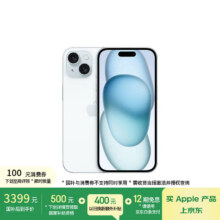 Apple/苹果 iPhone 15 手机 蓝色 128G3399元