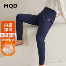 MQD 马骑顿 儿童加绒保暖裤秋裤中大童高腰宝宝内穿儿童打底棉裤券后49元