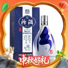 汾酒 青花20 42度 清香型白酒 375ml 单瓶礼盒装