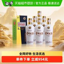 88VIP会员：贵州 茅台大曲70年代53度500ml*6瓶整箱 酱香型白酒送礼