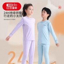 A类品质！红豆 儿童A类秋冬款保暖内衣套装（110-170码）3色￥32.90 5.5折