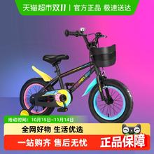 永久 儿童自行车12寸222.69元