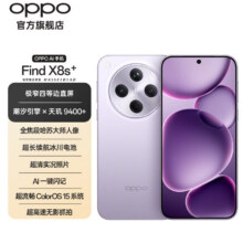 限地区、PLUS会员：OPPO Find X8S+ 手机 风信紫 12+256G2999元