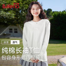 Baleno 班尼路 2025年春秋女装纯棉长袖T恤24.9元