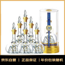 西凤酒 华山论剑 52度 凤香型白酒 500ml*6瓶券后1219.61元