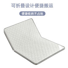 零树 YZ-04X 椰棕床垫 1.5m*2m 5cm151.98元