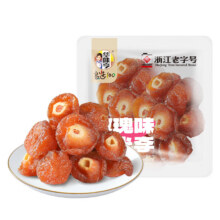 华味亨 坚果蜜饯 玫瑰味半李45g 任选10件19.9元（合1.99元/件）