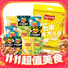 乐事 Lay's 乐事 薯片超值大礼包 400g18.83元