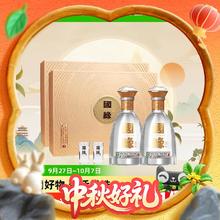88VIP会员：今世缘 国缘对开 42%vol 柔雅浓香型白酒 500ml*2瓶*2盒券后991.04元