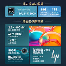 惠普 星Book Pro 16 十三代酷睿版 16英寸 轻薄本3599.2元
