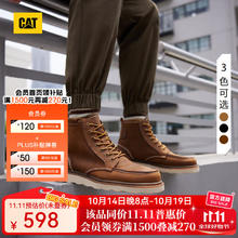 CAT 卡特彼勒 男士高帮工装靴 P712947K3EDC09 浅棕色 41402.18元