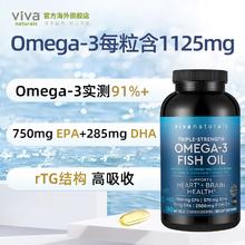Viva Naturals 深海鱼油omega3软胶囊（180粒+ 30粒） * 2券后624.15元