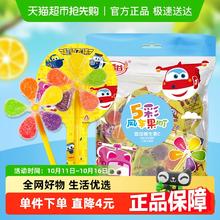 金稻谷 软糖果维C水果汁风车棒棒糖12g*10支0.38元