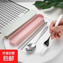 不锈钢餐具套装便携式餐具三件套 不锈钢餐具套装 三件套特惠装1元