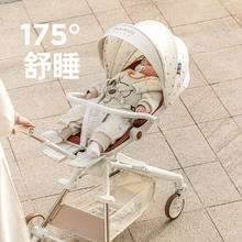 20点开始、值选：playkids 普洛可 遛娃可坐躺超轻便携可折叠婴儿车 A8Max一代