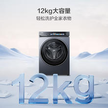 国家补贴、PLUS会员：海尔 Haier 云溪4.0系列 XQG120-BLEU583HU1 滚筒洗衣机 12kg券后3222.77元