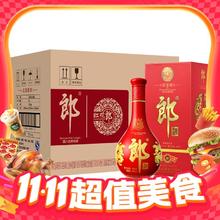 淘金币可用、今日必买：郎酒 红花郎10 53度 酱香型白酒 500ml*6瓶（分装）