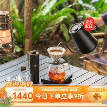 泰摩 手冲咖啡壶套装 磨豆机温控壶咖啡器具【栗子S3曜石黑】1440元