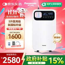 松下 Panasonic ZY-5NW 医用制氧机 5L 升级款券后1937.79元