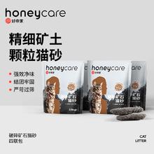 Honeycare 好命天生 活性炭矿石猫砂 2.5kg*4袋34.56元