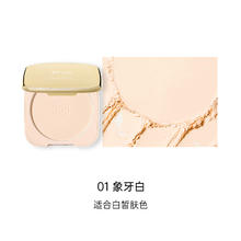 BOB 【拍1发4】B大粉饼控油定妆 16g39.9元