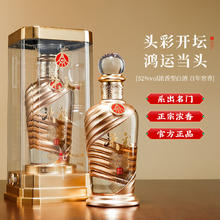 五粮液 52度 浓香型白酒 500mL 礼盒装84元（需买2件，需用券）