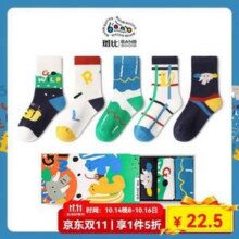 banb 斑比  儿童趣味个性无骨中筒棉袜  5双