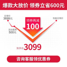 华为智能门锁系列 防盗门锁 分布式猫眼 鸿蒙智能家居 家用全自动电子锁 密码指纹智能锁 全屋智能联动 Pro版丨星际黑【支持3D人脸识别+AI指纹识别】2699元