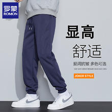 ROMON 罗蒙 男士运动长裤