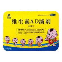 星鲨 维生素AD滴剂120粒（买一赠一）折0.3/粒47.9元（共120粒，折0.3元/粒）