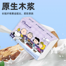 史努比抽纸 90抽*8包7.23元+淘金币1.57（合0.91元/包）