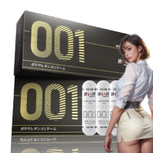 涩井日本进口品牌避孕套超薄0.01隐形裸入001安全套口用套玻尿酸持久 黑金001聚氨酯避孕套 胶囊8只 日本涩井胶囊避孕套安全套199.2元（合66.4元/件）
