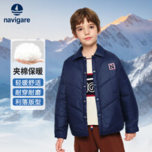 NAVIGARE意大利小帆船童装儿童棉服男童保暖外套中大童夹棉冬装 斜斜的海风深蓝 120169元 (券后省110)