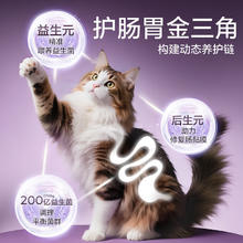 京东PLUS：网易严选 冻干双拼猫粮3.0升级款 1.8kg79.75元